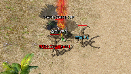 传奇发布网新开服 传奇发布网新开服