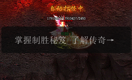 掌握制胜秘笈_了解传奇私服网中的灵魂火符等级(图1) 掌握制胜秘笈_了解传奇私服网中的灵魂火符等级