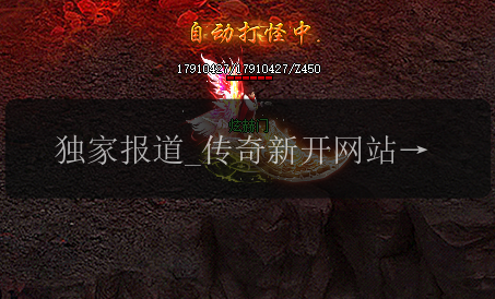 独家报道_传奇新开网站神秘的雷电术秘密解密(图1) 独家报道_传奇新开网站神秘的雷电术秘密解密