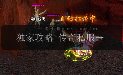 独家攻略_传奇私服发布网法师暴击装备全解析(图1) 独家攻略_传奇私服发布网法师暴击装备全解析