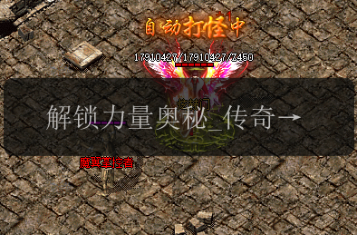 解锁力量奥秘_传奇私服网灵魂火符等级详解(图1) 解锁力量奥秘_传奇私服网灵魂火符等级详解