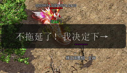 不拖延了!我决定下班后就开始挖传奇私服隐藏宝藏!(图1) 不拖延了!我决定下班后就开始挖传奇私服隐藏宝藏!