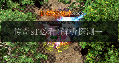 传奇sf必看!解析探测项链的神秘力量,探测范围涵盖哪些物品_(图1) 传奇sf必看!解析探测项链的神秘力量,探测范围涵盖哪些物品_