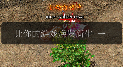 让你的游戏焕发新生_揭示传奇私服发布网中技巧项链的神奇力量(图1) 让你的游戏焕发新生_揭示传奇私服发布网中技巧项链的神奇力量