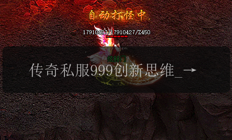 传奇私服999创新思维_赤血魔剑合成攻略大揭秘(图1) 传奇私服999创新思维_赤血魔剑合成攻略大揭秘