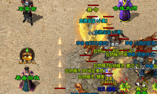 1.76传奇私服神圣之力作用是什么?