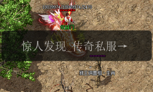 惊人发现_传奇私服中避邪手镯的多功能应用