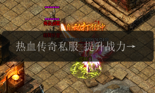 热血传奇私服_提升战力的最佳选择-灵魂项链大揭秘