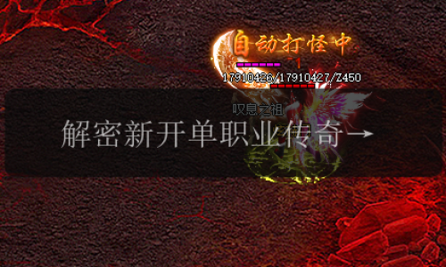 解密新开单职业传奇中黑檀手镯属性叠加的奥秘